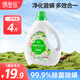 偶愛(ài)你除菌香氛洗衣液99.9%除菌除螨天然生物酵素抗污漬沉積 青蘋(píng)蜜桃香 果香型 2kg*1瓶