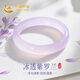 中國黃金紫羅蘭玉手鐲女淡紫天然玉髓鐲子女生生日禮物女友老婆結婚紀念日 紫羅蘭手鐲58-60【適合105-115斤】