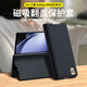 卡倫頓（karen burton kB）適用三星zfold5手機(jī)殼翻蓋式z fold5折疊屏保護(hù)套全包防摔支架真皮套高檔保護(hù)殼心系天下男女款 三星 ZFold5【玄黑色】頭層牛皮丨全包設(shè)計(jì)