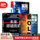 【湛廬】未來呼嘯而來+富足+創(chuàng)業(yè)無畏 科技商業(yè)趨勢創(chuàng)新管理  正版書籍