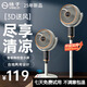 揚子2025新款電風(fēng)扇落地扇空氣循環(huán)扇家用臺立式節能扇加濕大風(fēng)力3D搖頭電扇智能語(yǔ)音輕音客廳臥室風(fēng)扇 遙控款【智能觸控屏 睡眠定時(shí) 8字搖頭】