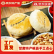 洮岷雙喜岷縣點(diǎn)心大油五仁月餅清油玫瑰苦蕎口味手工制作 岷縣點(diǎn)心清油五仁1000g【獨立】