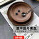 愫物 日式圓木盤(pán)黑胡桃整木果盤(pán)蛋糕點(diǎn)心盤(pán)早餐盤(pán)實(shí)木質(zhì)托盤(pán)創(chuàng)意碟子 15*15*2cm圓形整木1個(gè)