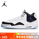 Jordan籃球鞋 AJ 女JORDAN COURTSIDE 23中幫運動鞋AR1002-104白黑39