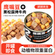 袋鼠先生黑松露烤牛肉鷹嘴豆軟糯高蛋白罐裝健身代餐熟即食休閑零食送禮 黑松露烤牛肉鷹嘴豆75g*10罐