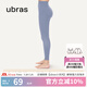 ubras【特賣(mài)】裸感收腹打底褲女緊身顯瘦收腹運(yùn)動(dòng)外穿打底褲 霧灰紫 1條 L