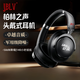 JBLV柏林之聲高端頭戴式耳機(jī)藍(lán)牙主動(dòng)降噪無(wú)線游戲超長(zhǎng)續(xù)航耳麥運(yùn)動(dòng)款送男女友情人節(jié)禮物 銀黑色