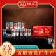 五糧液火爆小酒42度濃香型白酒 火爆五糧液口杯白酒禮盒50ml*12瓶