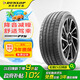 鄧祿普（DUNLOP）輪胎Dunlop汽車輪胎 215/60R17 96H GRANDTREK PT5 靜音棉