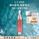 海藍之謎（LA MER）豐盈唇部精華01保濕潤唇膏護膚品套裝化妝品禮盒生日禮物送女友