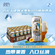 瓦倫丁硬骨頭賽斯IPA精釀啤酒500ml*18 整箱裝 德國原罐進(jìn)口 熱帶果香