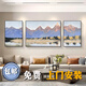 云纖歌客廳裝飾畫(huà)簡(jiǎn)約風(fēng)沙發(fā)背景墻掛畫(huà)高檔大氣三聯(lián)畫(huà)抽象藝術(shù)墻面壁畫(huà) D 35*50 / 70*50 / 35*50 原彩高清納米微噴（美院專(zhuān)業(yè)油畫(huà)布）