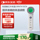 博朗（BRAUN）免接觸體溫計BNT410CN 額溫槍電子嬰兒溫度計老人測溫槍非耳溫槍