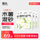 福丸混合貓砂除臭香味 豆腐木薯膨潤土約4:3:3 雨落梔子2.5kg*4