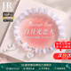 HR赫蓮娜桃花手鏈女生款輕奢小眾2025新款貓眼石手串生日禮物送女友 沁園春色手串【贈(zèng)送高端禮盒】