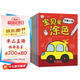 寶寶畫畫涂色本2-3-6歲早教簡單涂色書入門小兒畫畫圖涂色繪畫本初學(xué)者嬰幼兒兒童圖畫書填色涂鴉幼兒園