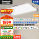 松下（Panasonic）吸頂燈全光譜松醒教室護(hù)眼客廳燈130W 已接入米家APP智能