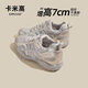 卡米高7cm內(nèi)增高阿甘德訓鞋女2025夏季新款網(wǎng)面鏤空顯瘦軟底運動休閑鞋 銀藍內(nèi)增高7cm 37 (235mm)
