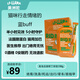 LF-LLAMA應(yīng)激加巴噴丁貓用貓咪防應(yīng)激舒緩情緒抑制發(fā)情貓暈車(chē)費(fèi)洛蒙利威