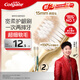 高露潔（Colgate）【會員店同款】48孔寬頭護齦超細軟毛牙刷*2清潔成人牙刷京東自營