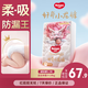好奇小龍褲拉拉褲嬰兒尿不濕超薄透氣學(xué)步褲麒麟褲成長(cháng)褲 L38片【小龍褲成長(cháng)褲】