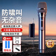 小米部依無(wú)線(xiàn)麥克風(fēng)可充電全民萬(wàn)能話(huà)筒家庭KTV專(zhuān)業(yè)演出舞臺主持演講k歌一拖二會(huì )議戶(hù)外直播家庭唱歌通用 黑色充電款一拖一