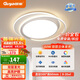 顧家led吸頂燈北歐臥室客廳護(hù)眼普瑞光源燈具50cm圓-三色光【包安裝】