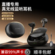 悍魅直播無(wú)線(xiàn)監聽(tīng)耳機耳返主播聲卡專(zhuān)用索尼音質(zhì)音響調音臺掛耳式2.4G監控藍牙專(zhuān)業(yè)網(wǎng)紅入耳式佩戴耳麥 星辰黑【一拖二】索尼音質(zhì)