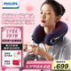 飛利浦（PHILIPS）頸椎按摩器3D伸縮按摩頭物理揉捏頸部按摩儀恒溫?zé)岱蟀茨φ?7101N 生日 七夕情人節(jié)禮物高端