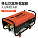 黑貓圣將黑貓圣將洗車機(jī)高壓洗車水槍家用機(jī)刷車水泵大功率商用便攜式380 1600W 加大電機(jī)+10米鋼絲管+銅插頭
