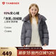 坦博爾兒童羽絨服女童短款連帽運動面包服TC5530311Z 高質(zhì)灰  160 