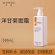 萱漂美容院專(zhuān)用護膚品洋甘菊舒緩套裝面部洗臉套盒皮膚管理院線(xiàn)產(chǎn)品裝 萱漂洋甘菊面霜 500ml