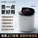 歐凈【超級(jí)新品】?jī)?nèi)衣精靈洗烘一體機(jī)全自動(dòng)迷你洗衣機(jī)內(nèi)衣內(nèi)褲襪子?jì)雰簯腥朔謪^(qū)除菌煮洗清洗機(jī)0.5kg MniU-Ultra牛奶白【洗脫烘高溫除菌】