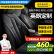 智匯別克英朗座套坐墊真皮全包專(zhuān)車(chē)專(zhuān)用四季通用汽車(chē)座墊全包圍座椅套 紳士黑【原車(chē)紋路全包圍定制】 17款16款15款14款13款12款11款10款