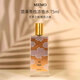 MEMO玫默茵萊茶桂濃香水75ml 花香調(diào) 進口生日禮物生日禮物