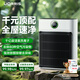 UORRIS德國寵物空氣凈化器除甲醛神器新房急入住 家用去甲醛空氣凈化器凈化器除煙味除敏消毒新房吸貓毛 清新白【母嬰級全屋疾速凈化|99.9%除醛除菌】 【AI智能|大面積速凈|LED數(shù)顯】APP遠程