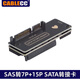CableCC SAS轉22P SATA SFF-8482 SAS服務(wù)器硬盤(pán)轉SATA3.0 SSD擴展卡USB 3.0轉SAS 29PIN轉接卡帶芯片轉換 SFF-8482 SAS轉7P+15P 帶