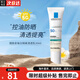 理膚泉高效提亮防曬隔離乳霜30ml通勤 SPF50+ 每日防曬隔離乳30ml