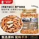 春江月巴西松子罐裝500g長(cháng)顆粒阿富汗進(jìn)口手剝松子2025新貨堅果零食