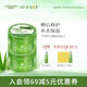 璦露德瑪蘆薈膠祛痘凝膠200g*2 補(bǔ)水保濕舒緩修護(hù)睡眠面膜蘆薈凝膠護(hù)膚品