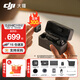 大疆DJI Mic Mini 迷你無線麥克風(fēng) 降噪領(lǐng)夾麥克風(fēng) 戶外采訪直播 vlog 手機(jī)相機(jī)微小型原聲級收音麥 DJI Mic Mini（兩發(fā)一收） 官方標(biāo)配（不含 Lightning 連接頭）