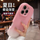 巴蒂尼 適用蘋果16手機(jī)殼iphone13新款夏日漸變15promax鏡頭全包14pm橢圓氣囊防摔12網(wǎng)紅11硅膠高級(jí)感 【糖果粉】暈染漸變*氣囊防摔*清爽手感 iPhone 16 Pro Max