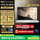 戴爾（DELL）國(guó)家補(bǔ)貼2000 筆記本電腦XPS16 9640 AI輕薄本(Ultra 9 64G 2T RTX4070 4K OLED超清屏)deepseek