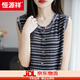 恒源祥冰絲短袖T恤女圓領(lǐng)夏季薄款條紋拼接半袖上衣寬松百搭無(wú)袖背心女 無(wú)袖開(kāi)衫 M 建議90-105斤