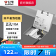 公牛（BULL）裝飾地插腳插 純平嵌入式不銹鋼隱藏地板插(自帶底盒) GD7系列 純平不銹鋼【五孔10A】