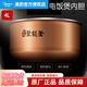 美的原廠(chǎng)電飯煲內膽匠銅聚能釜內鍋易清洗4L升 MB- FS406C/FD409/FD4018FC4019