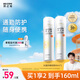 RECIPE玥之秘水晶防曬噴霧80ML*2 軍訓沙灘海邊防水防曬霜戶外SPF50+ 