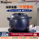 凱得寶（K+dep）日本日式砂鍋陶瓷鍋整雞煲湯煮粥養(yǎng)生熬中藥明火耐高溫?zé)鯗伾冲?百潔布+深鍋藍(lán)色 6.5L
