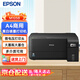 愛普生（EPSON）A4黑白無線墨倉商用噴墨打印機型號M1058