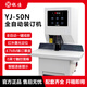 銀佳憑證裝訂機(jī)全自動(dòng)財(cái)務(wù)會(huì)計(jì)熱熔打孔機(jī)電動(dòng)檔案裝訂機(jī)鉚管文件卷宗財(cái)會(huì)打孔器YJ-50N 銀佳50N套餐：裝訂機(jī)+1盒管+1把鉆刀